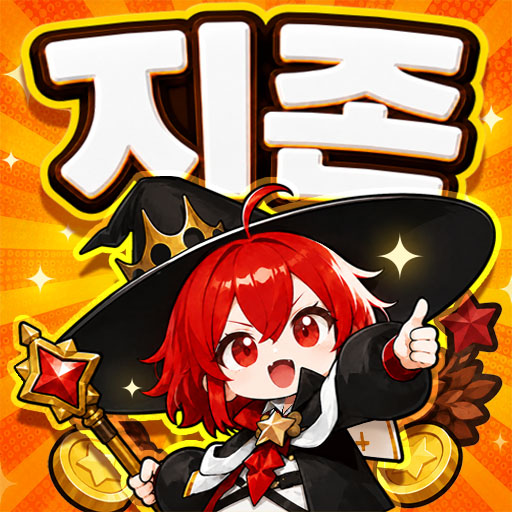 정령킹 키우기
