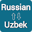 Russian - Uzbek Translator