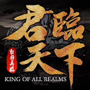 暢玩 君臨天下－動靜再臨 在電腦上