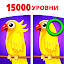Найдите отличие: найдите его