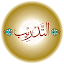 Tadreeb