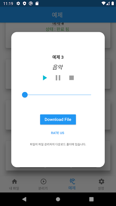 https://cdn-icon.bluestacks.com/i-iJuNah8Kit7rVUMJZkgEzpHRZy2TwlFRxnmDFbHWBVSwXEXdrI_NaNTIH1Rgng6CmXJOgQ8ldi5fEoR4NaOaI
