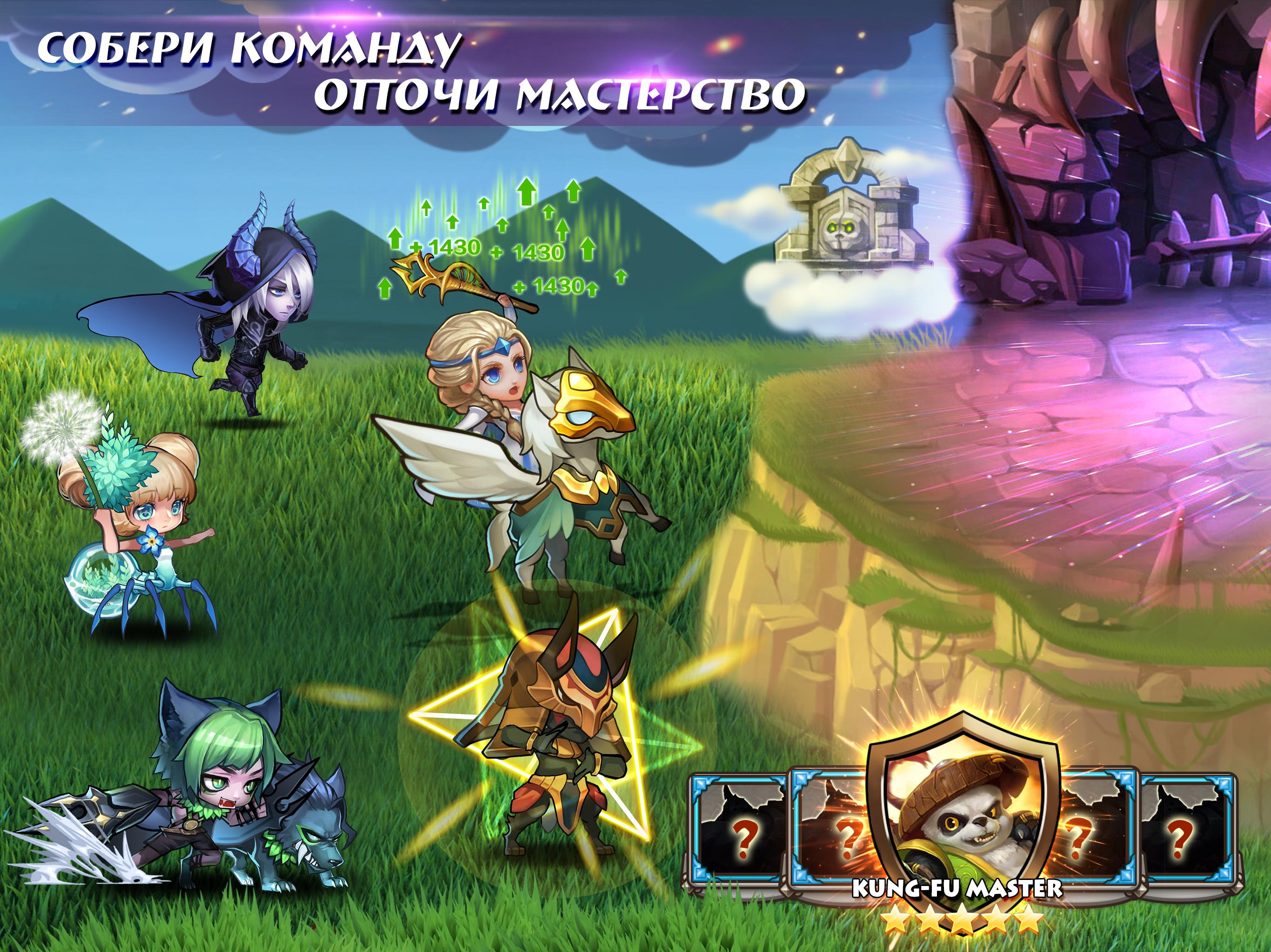 Скачайте и играйте в Soul Hunters на ПК или Mac (Эмулятор)