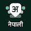 Nepali Keyboard