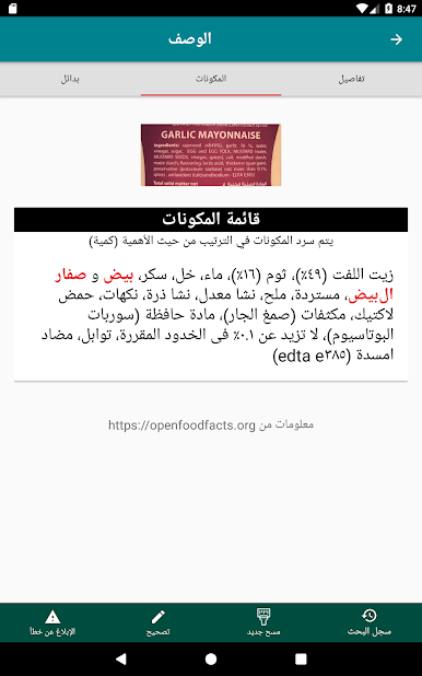 https://cdn-icon.bluestacks.com/i7-Tr11jhy_Mg9nGPyW9UCsVqc5BwhXcWe-Xct6qmJrhRXsAq9MmChBajnOw3Qc3c6xXg364AS8eiy3CNu4Ebg