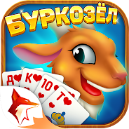 Играй Буркозёл - Burkozel Zingplay на ПК