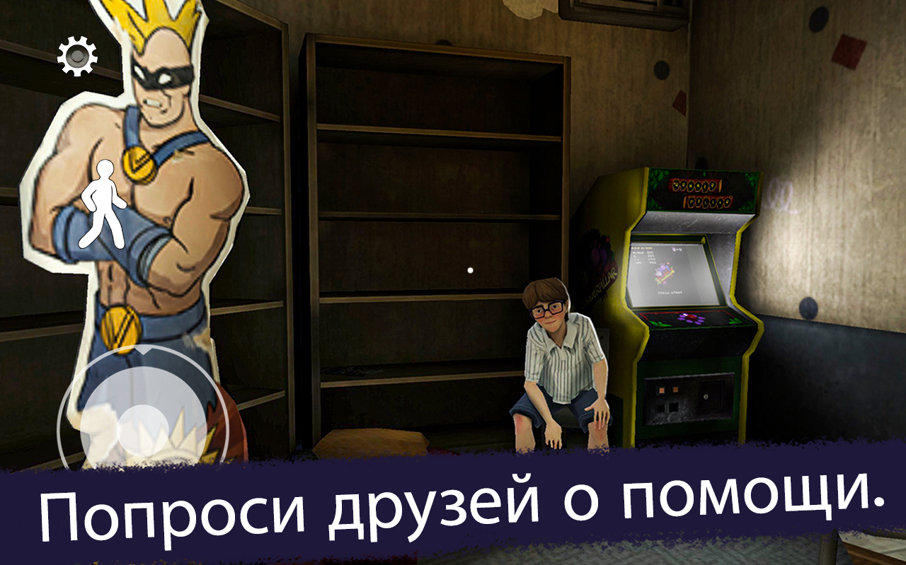 Скачать и играть в Ice Scream 2 на ПК или Mac с (Эмулятор)