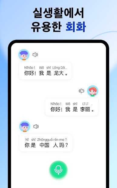 https://cdn-icon.bluestacks.com/iKglyYYJEJ6BaZVlP8KRfUyQjypSLUXCmbkBB2FgZlo659-lro-yS0zr3ibfiYYs13plKErq6iY5kvPxC-sJ