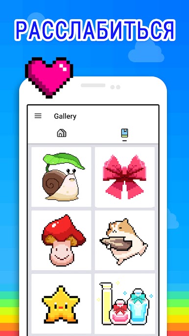 https://cdn-icon.bluestacks.com/iaD08AuNbMxeT4a1VKgkXcRRf_m7gQLCGBXBOjFDqWUvBIB7tLGGLKl95rqIxMZIljhPAftJvXBrsUpo7ErMKII
