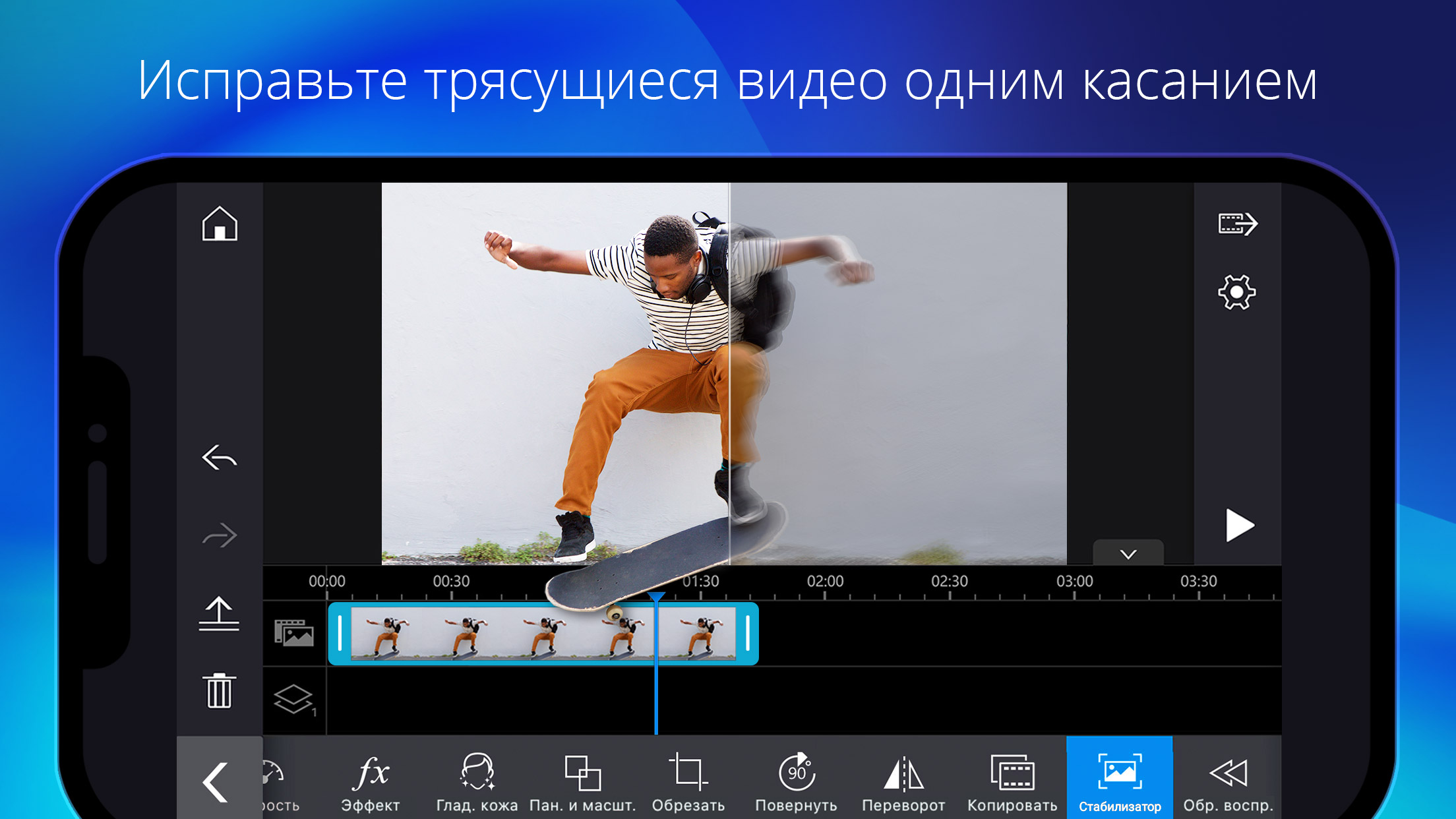 Скачайте и запустите PowerDirector - видеоредактор на ПК или Mac (Эмулятор)