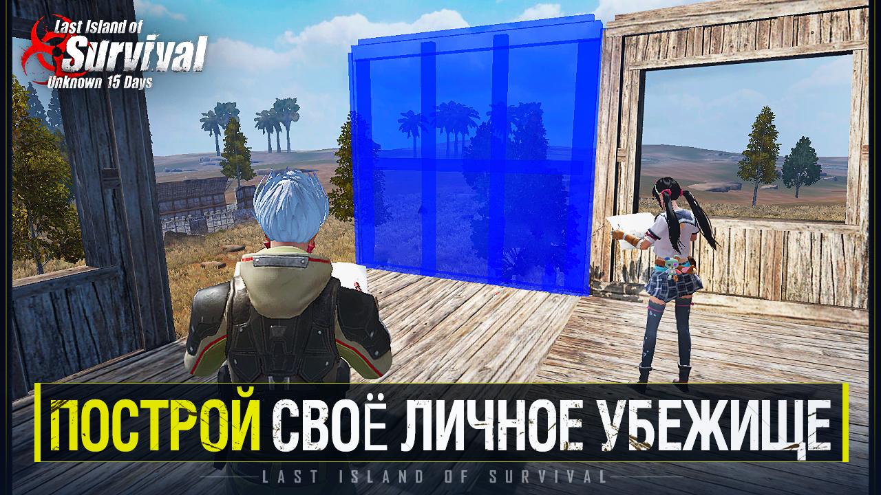 Скачать и играть в Last Day Rules: Survival на ПК или Mac с (Эмулятор)