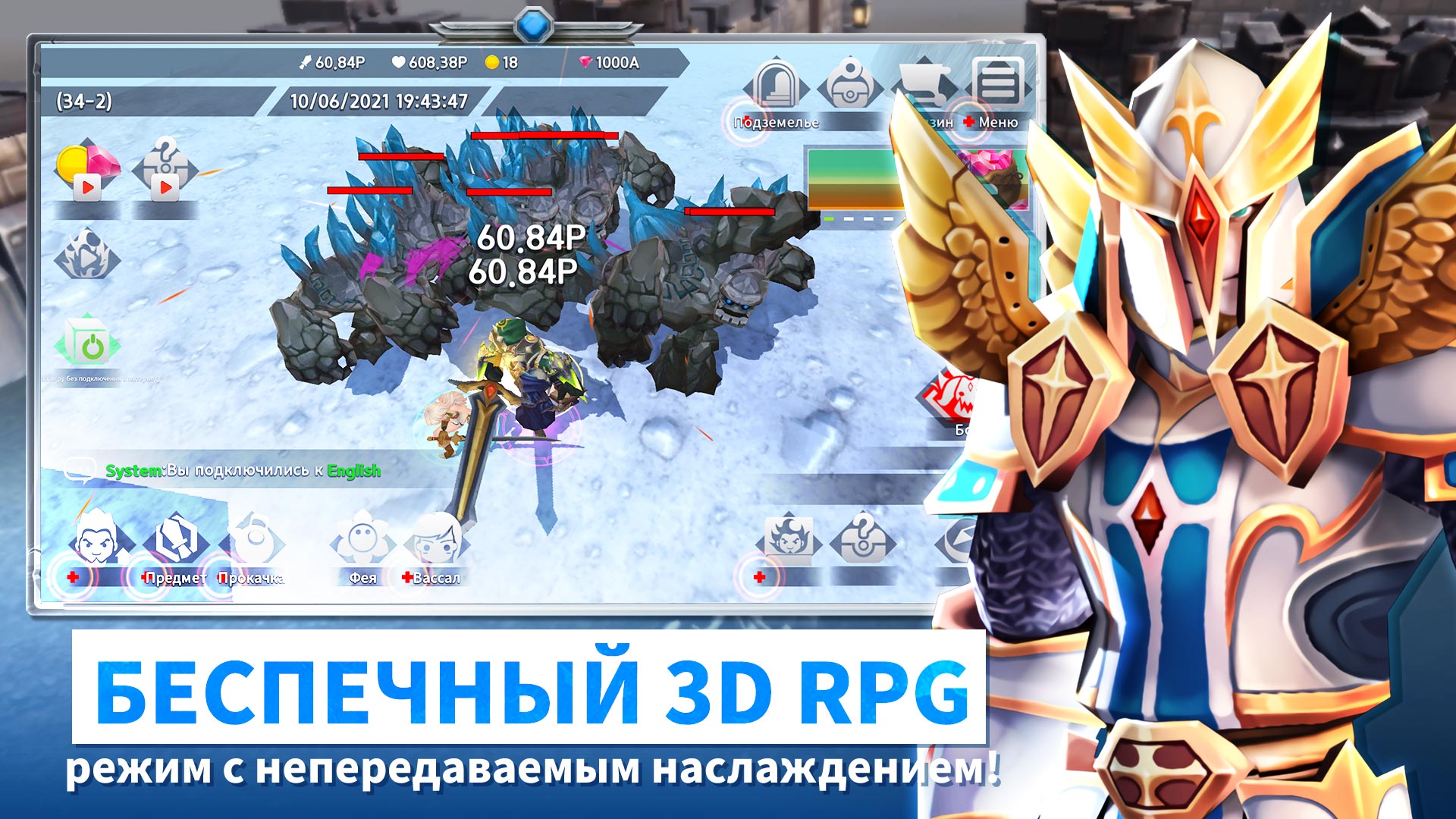 Скачайте и играйте в INFINITE HERO : 3D Idle RPG на ПК или Mac с (Эмулятор)