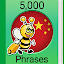 Speak Chinese - 5000 Phrases & Sentences