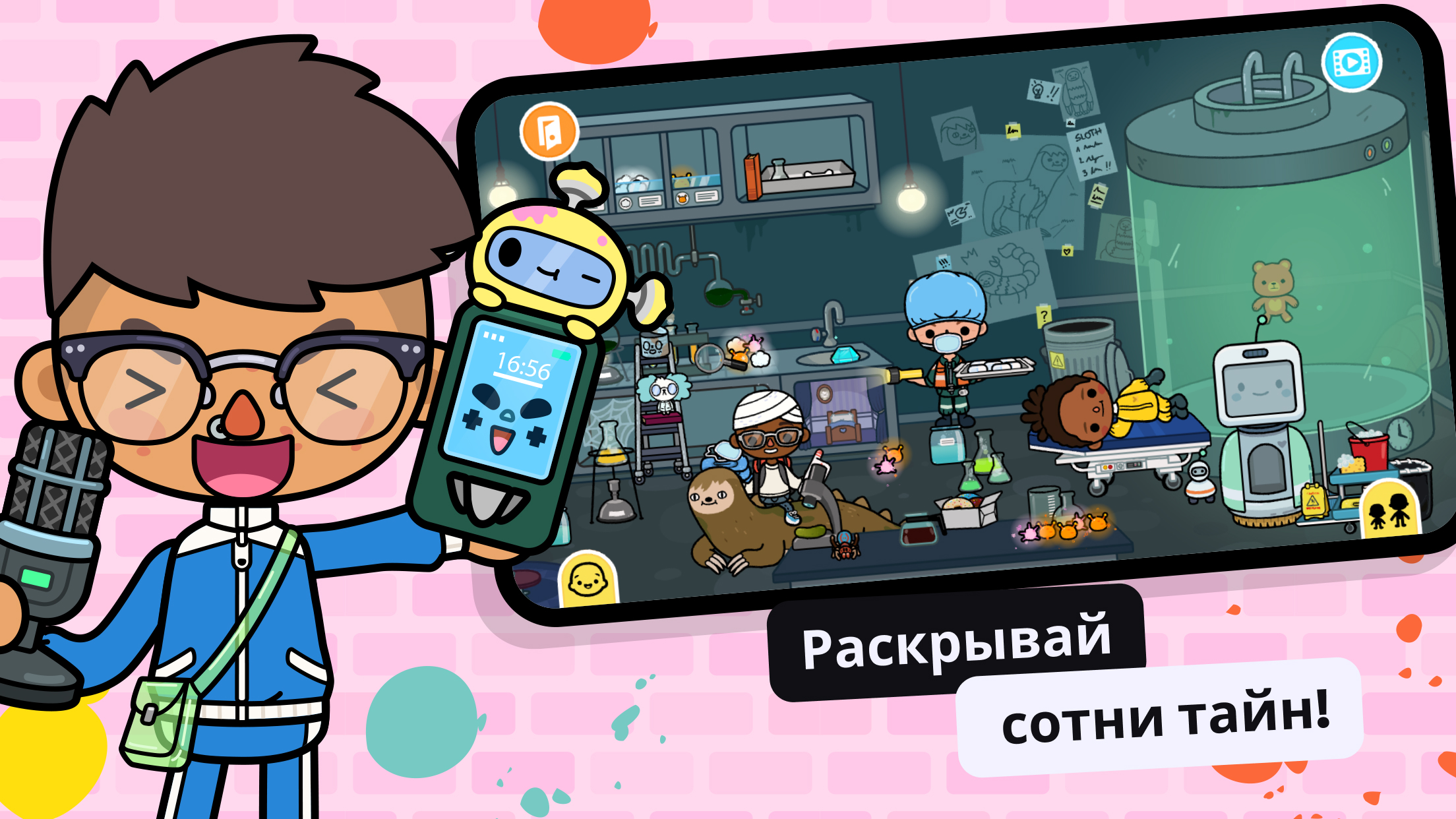 Скачайте и играйте в Toca Boca World на ПК или Mac (Эмулятор)