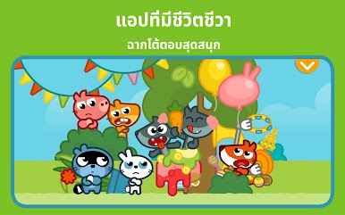 https://cdn-icon.bluestacks.com/imZy_I1w_kPs2YtfJybiou5_S6b36ecW08IT9qkRuko8omDjzr2QQ4tmu0bW9h6N_rhncbNNgSKf8iPOhmNFEg