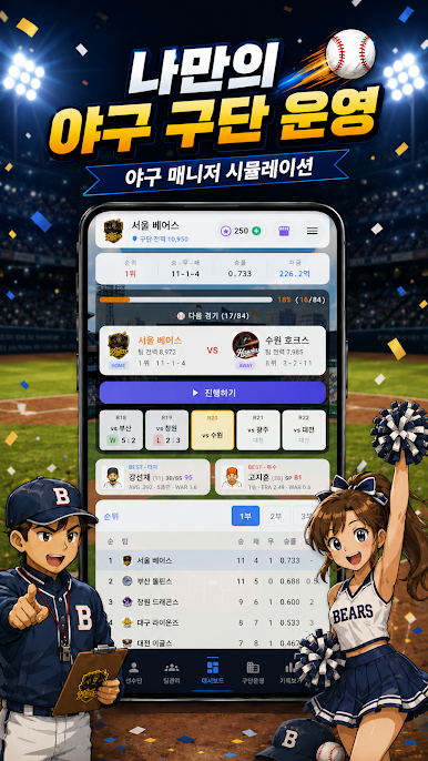 https://cdn-icon.bluestacks.com/inyqkW1NlLkH8kdFeBqMd3cHbt-dmOjg8Kw7mcyjmngrm0QTwCZleM2m7xl3_errygLRE3C_4irttAqZBCxIKw