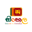 Sinhala Unicode to FM Fonts
