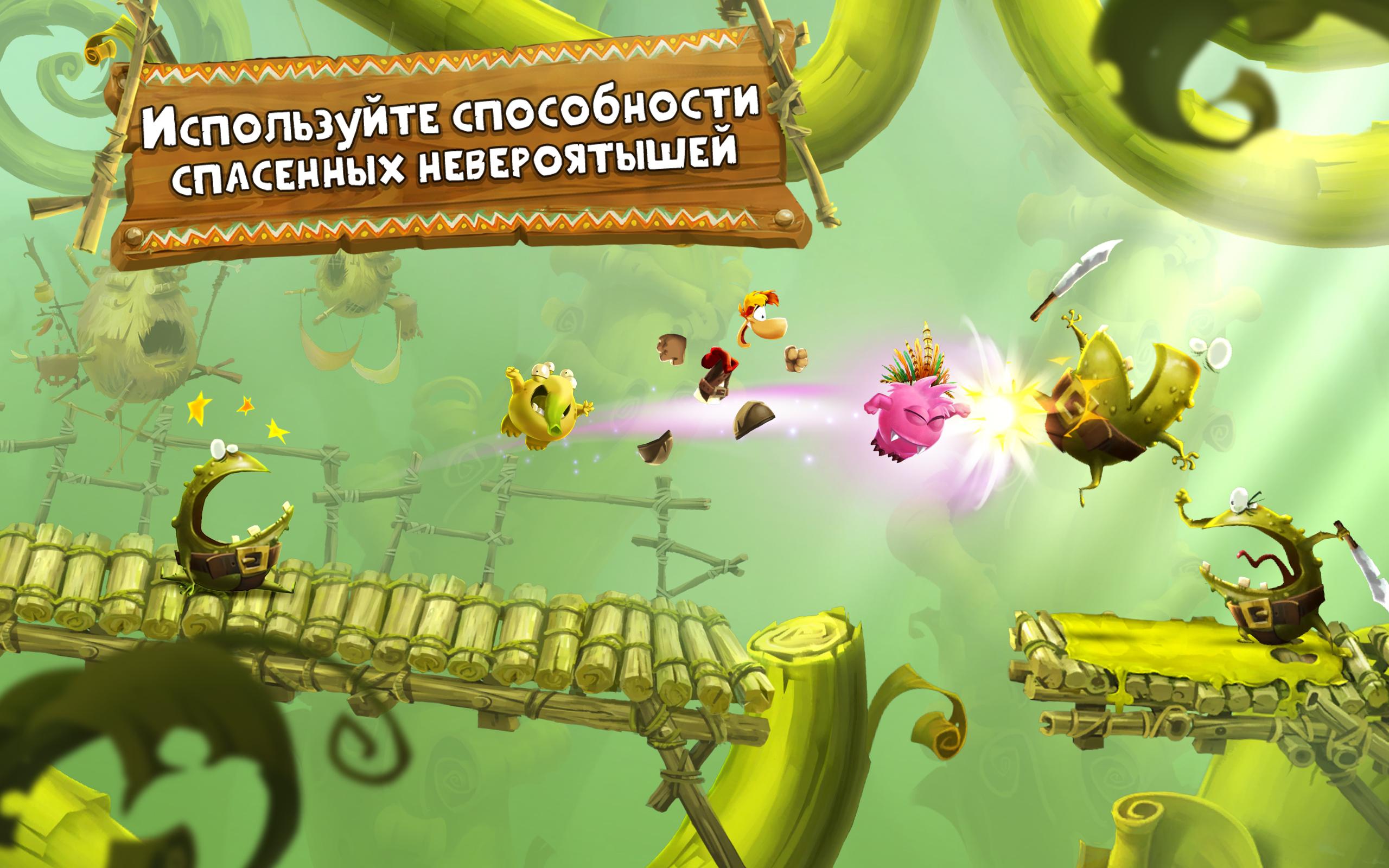 Скачать и играть в Rayman Приключения на ПК или Mac с (Эмулятор)