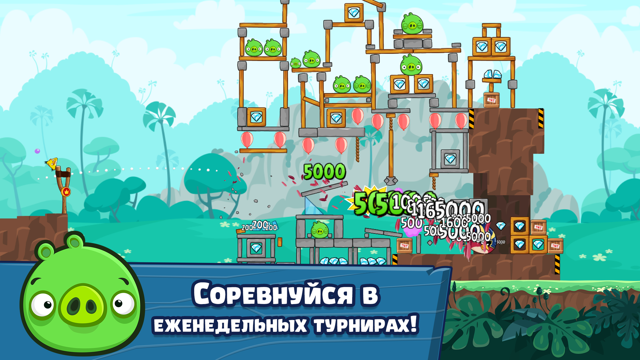 Скачайте и играйте в Angry Birds Friends на ПК или Mac с (Эмулятор)