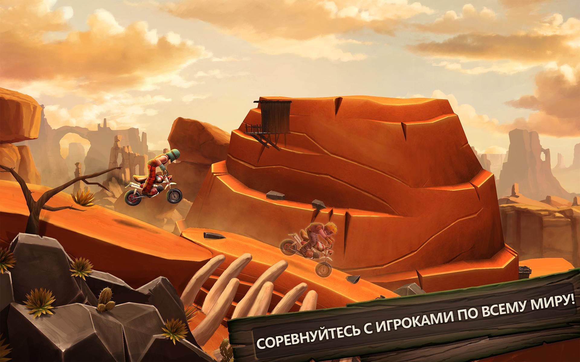 Скачать и играть в Trials Frontier на ПК или Mac с (Эмулятор)