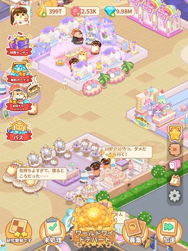 https://cdn-icon.bluestacks.com/jA1lFy6joNsUTnB497zcPGjShn_aQB8IT3QFGplRp49RjluiLtqWRmR4eP2VoXvc4RNzfQeiMBb6iCZm9w0jFg