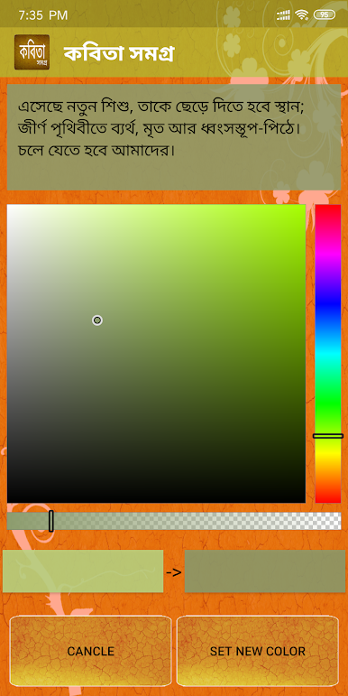 https://cdn-icon.bluestacks.com/jBkTUNxbER0Cn9KfjxRZuA8744crE8_VcIdAoHti2FoIqAoZu6t0PnLdJ_5Jp7yKAys4oxaUmKECW_DN0yctTg