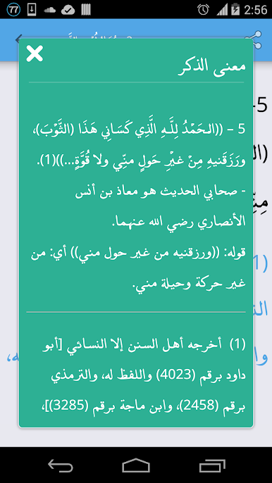 https://cdn-icon.bluestacks.com/jEuK_vWl-lyDBdRdBeU4NJpuuBFwiq-mKNGXcvUObU6RKAPH6ApKsAIcNqH_ru4QYm_VszI9Biid30LL8iPDBA