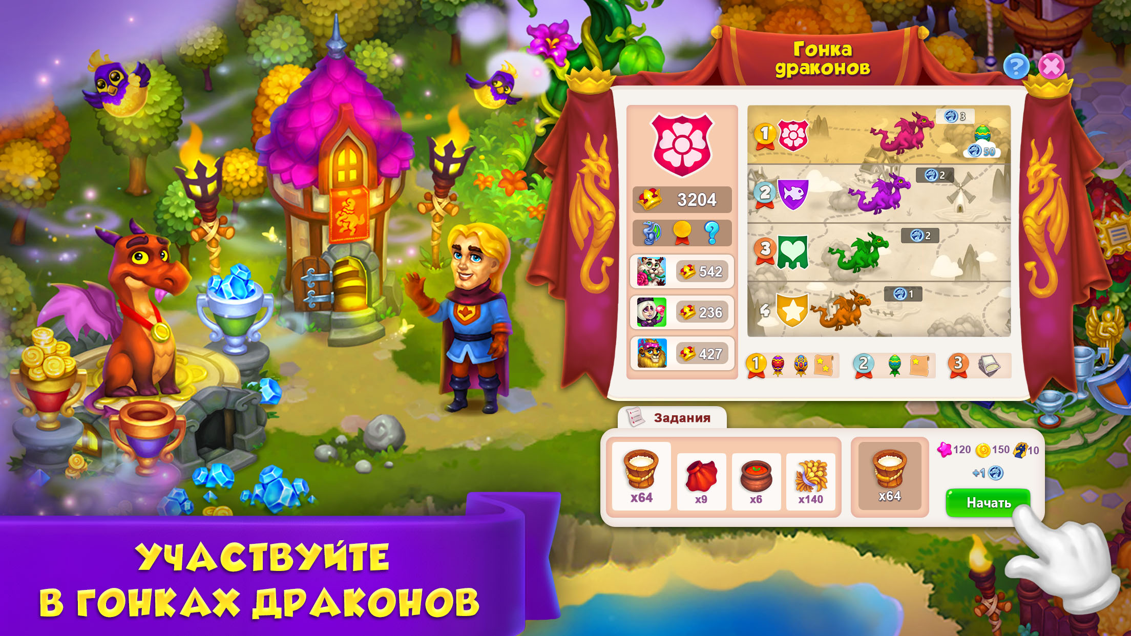 Скачайте и играйте в Royal Farm на ПК или Mac (Эмулятор)