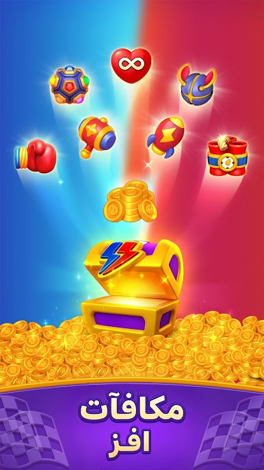 https://cdn-icon.bluestacks.com/jN7pR2FQ6NsSAjZG2wSk3MgQmnOzT6UUbrtvUJ3VitglLSE7NQv2VOaf8_5819zYGwSPZL7gXDAI1K_FTmiuuQ