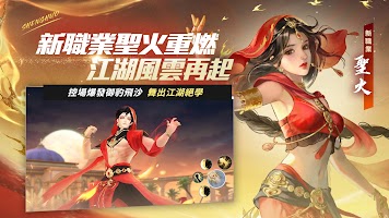 ロールプレイングゲーム 笑傲江湖 笑傲江湖(しょうごうこうこ) - オーバーランド公式サイト