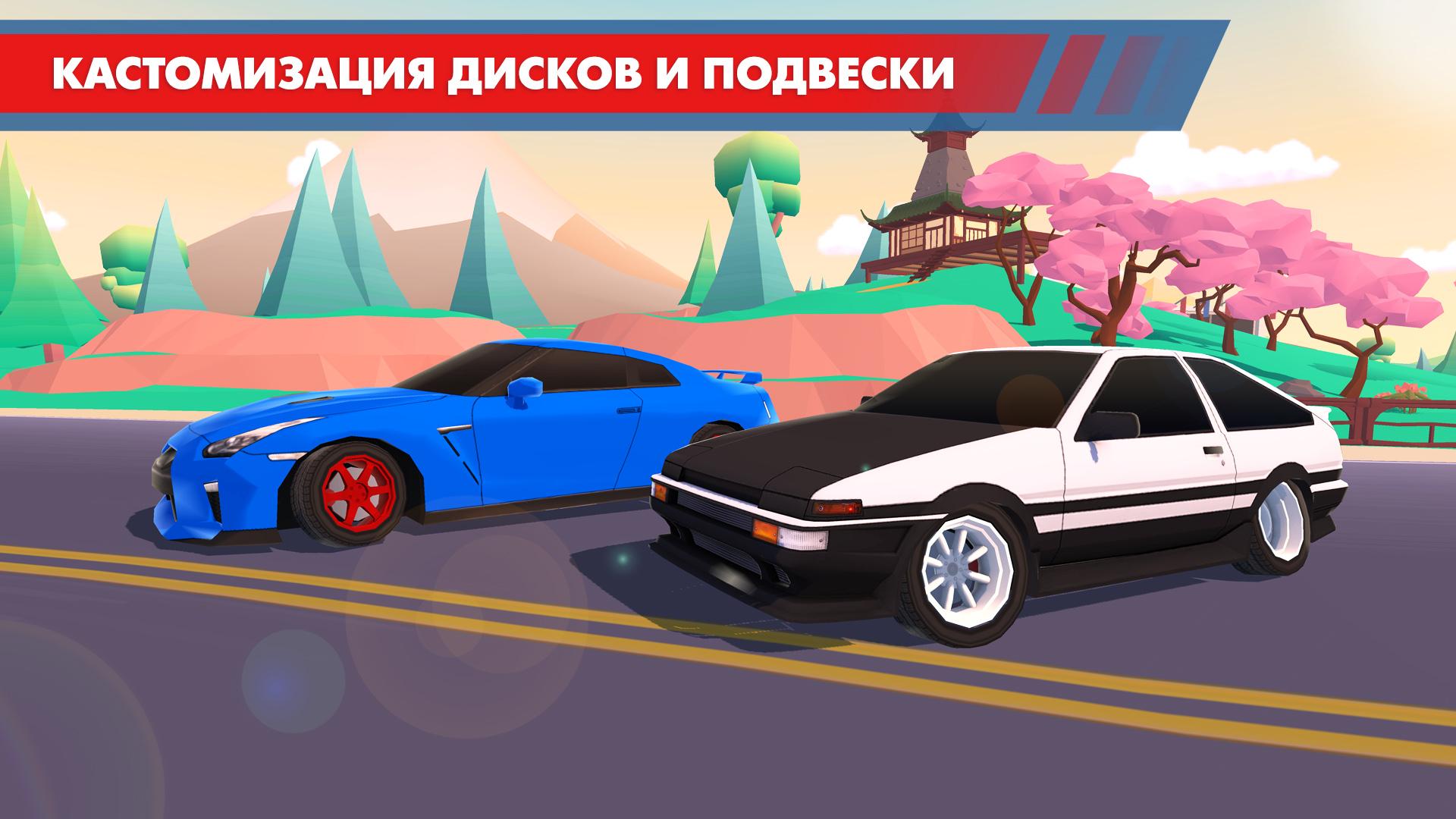 Скачать и играть в Drift Clash на ПК или Mac с (Эмулятор)