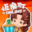 恆樂町ONLINE