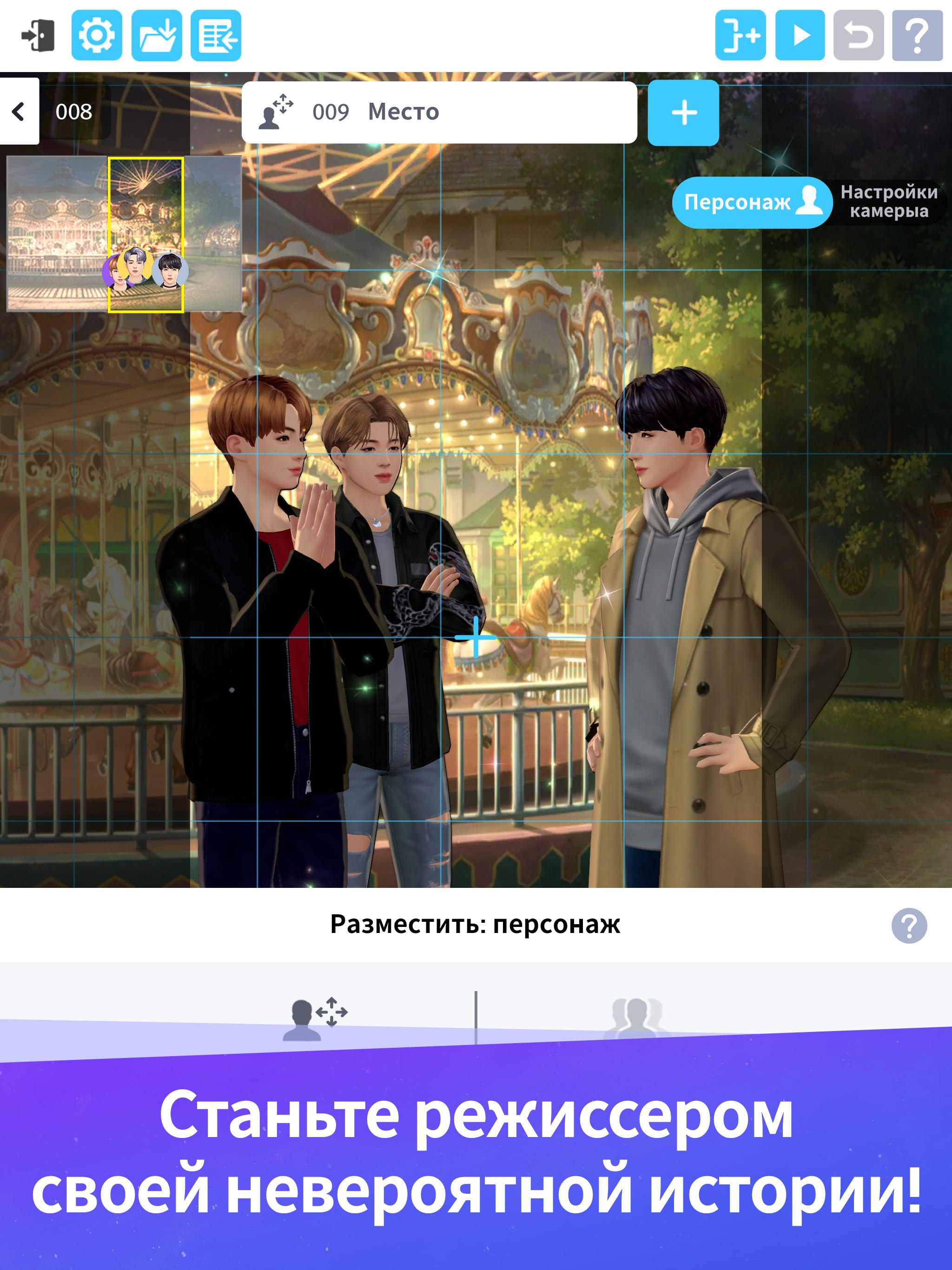 Скачать и играть в BTS Universe Story на ПК или Mac с (Эмулятор)