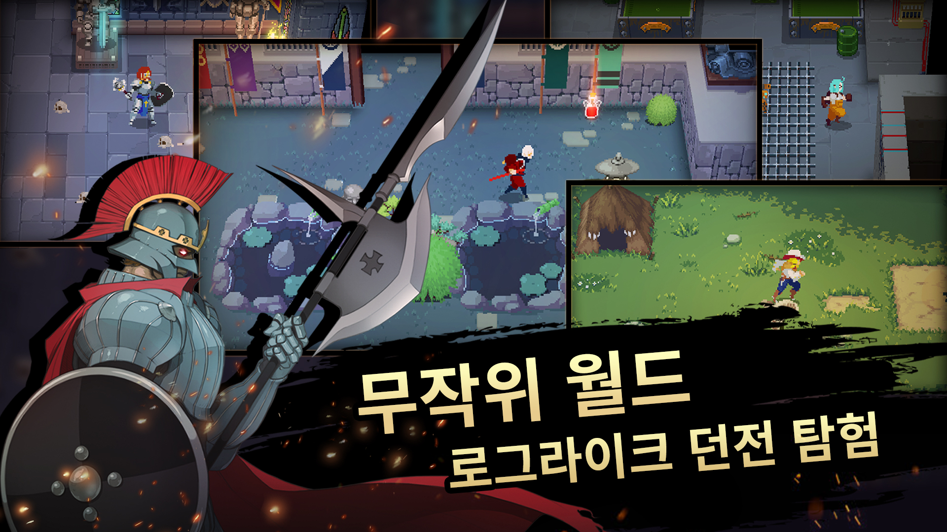 Otherworld Legends - PC와 Mac에서 다운로드하고 플레이하세요 (앱플레이어)