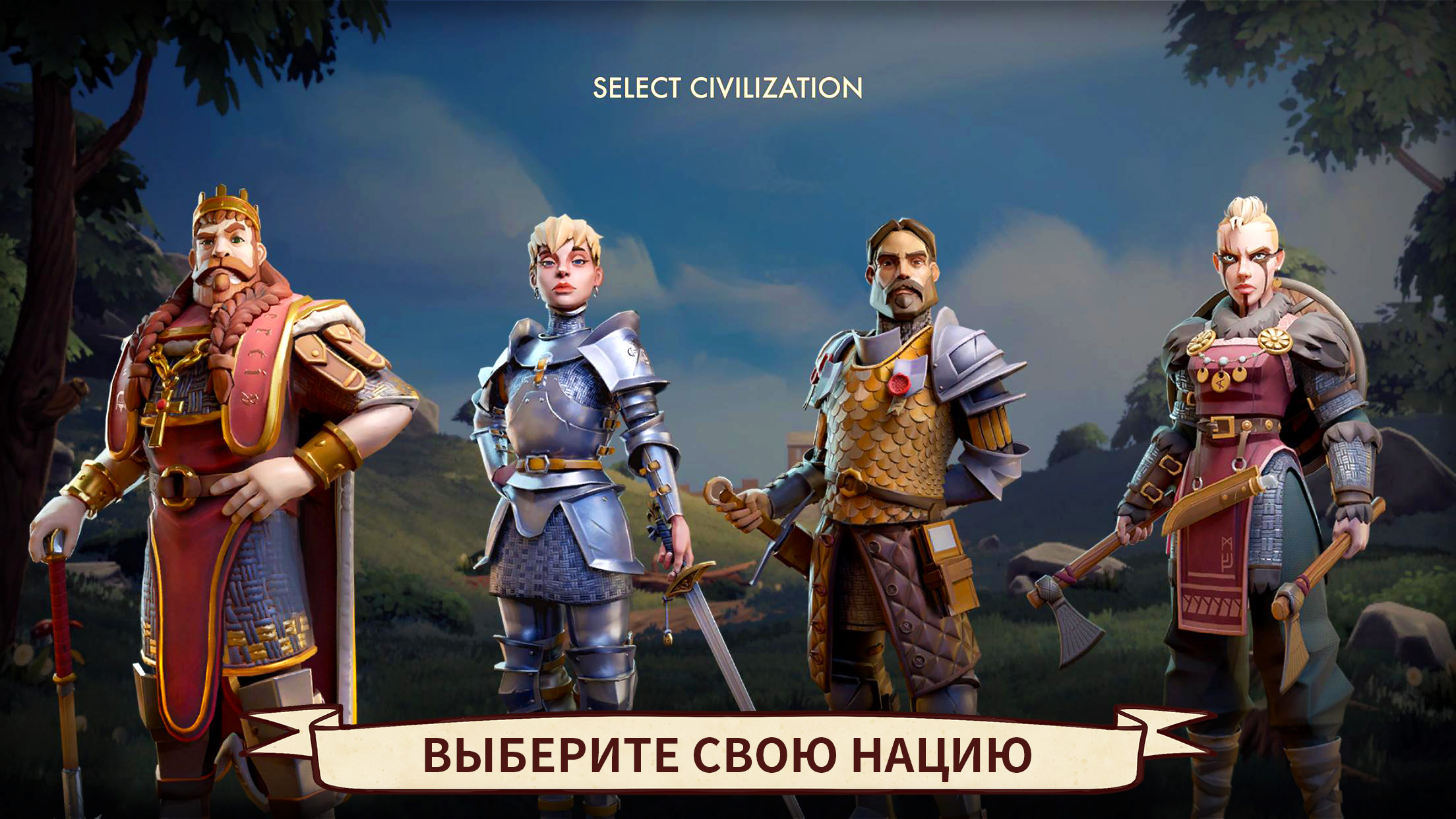 Скачайте и играйте в «Dawn of Ages: Средневековье» на ПК или Mac (Эмулятор)