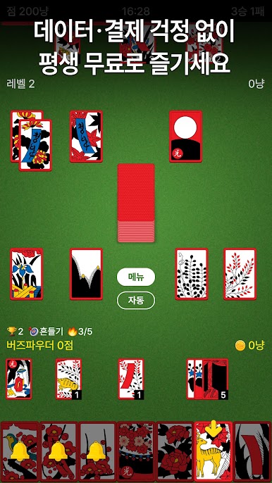 https://cdn-icon.bluestacks.com/jpKz5F68bwZ4hvlWTbsBOexNbAkRLoxFWcTWnBv2perNw2xbLygWkQHyJzER4zvIi-7HrLVO5H6nb1gxahL3Dw