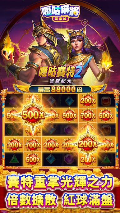 https://cdn-icon.bluestacks.com/jpN2P6uLaFNoRJWNBlsAiH2utFYdlNgY9mcV8vIi3H8gTaaU6wGcgjm19tVaQT-Mt68hdxhKo1Lra9SZ4W9NhQ