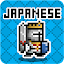 Japanese Dungeon: Learn J-Word