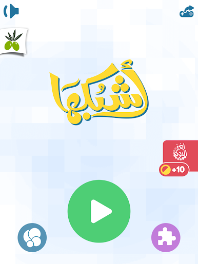 https://cdn-icon.bluestacks.com/js8wtlAwmiR1aGiZzhpGaKBGt0QSx5IYt4DQv8FNjzJC9gtSFHfRUSeLFVMmC9_yhyfeljr_F1zp1pMcAsmhyQ