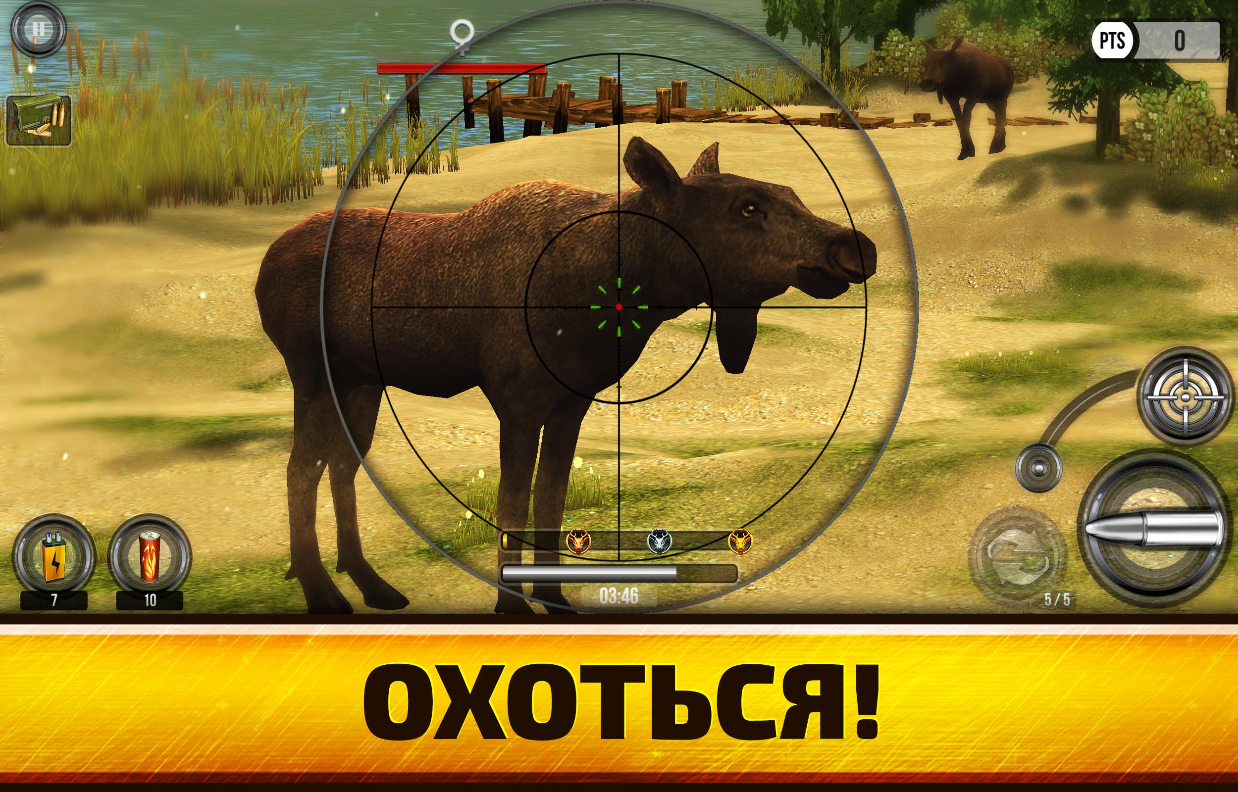 Скачать и играть в Wild Hunt:Sport Hunting Games. Sports Hunting 3D на ПК  или Mac с (Эмулятор)