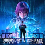 Doomsday × Ghost in the Shell pc