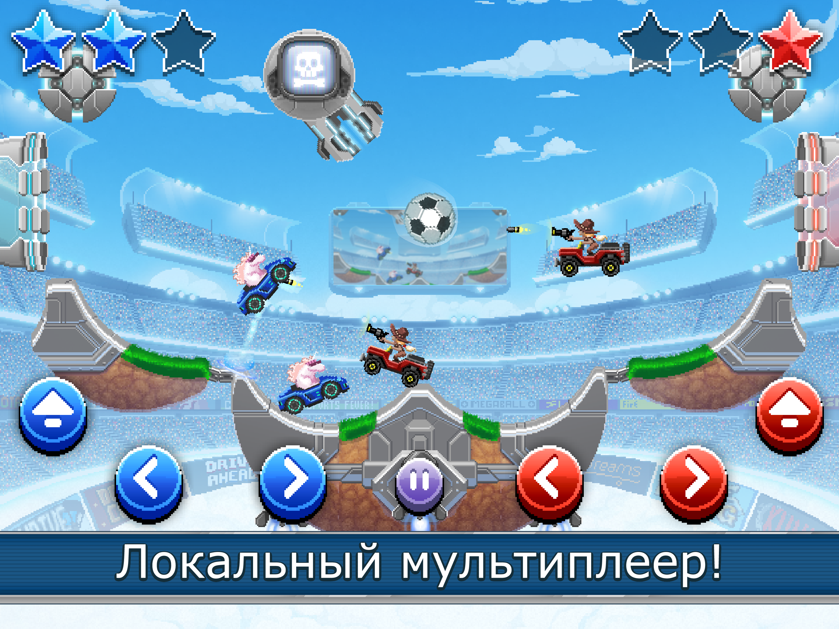 Скачать и играть в Drive Ahead! Sports на ПК или Mac с (Эмулятор)