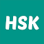 HSK Exam - 汉语水平考试