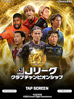 【希少】93 Ｊリーグチャンピオンシップ オフィシャルプログラム Download & Play Jリーグクラブチャンピオンシップ on PC & Mac