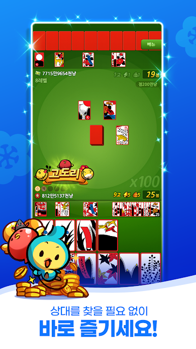 https://cdn-icon.bluestacks.com/k6BQ97DFclBRd8txWFO1uFYVDSl2_Q9OwyD9hQwPo9TJzS2KHu5_AghxKo5ZvemiIOTs371UGWOmOgdZFozf