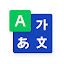 NAVER Dictionary