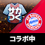 プロサッカークラブをつくろう！ロード・トゥ・ワールド