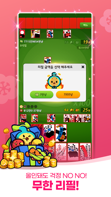 https://cdn-icon.bluestacks.com/kIbEkjWeSK8Fj8k6bq9lpi_wUtyhvrcJX1vZoc_KCxlo15cnUPgu1hdifKQDBxL_R9zGwyIwZ9uiazDc0gu2