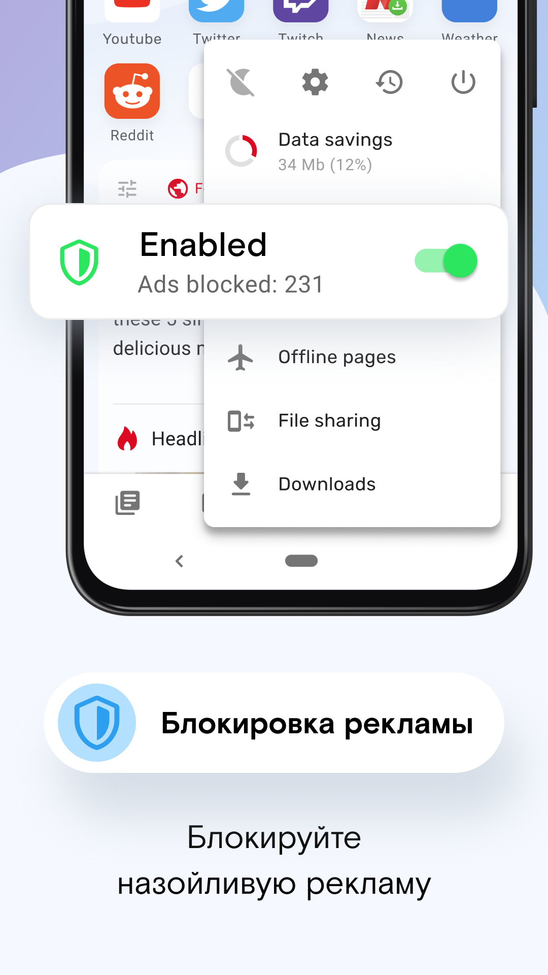 Скачайте и запустите Браузер Opera Mini на ПК или Mac (Эмулятор)