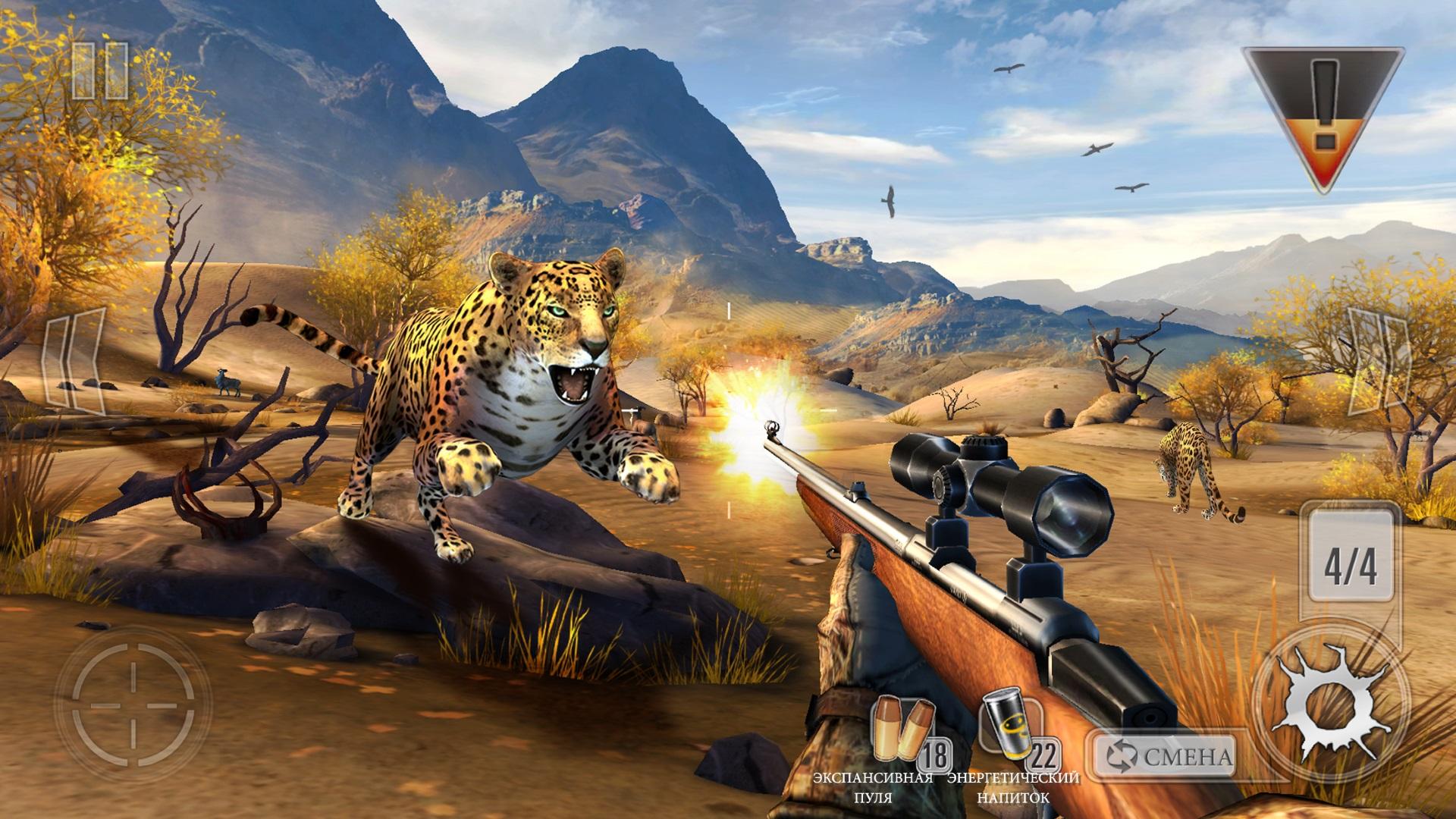 Скачать и играть в Deer Hunter 2014 на ПК или Mac с (Эмулятор)